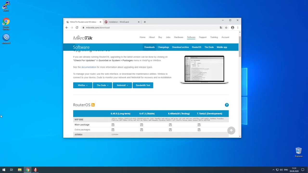 Настройка Wireguard на MikroTik RouterOS